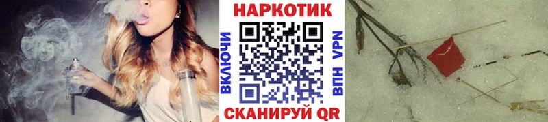 Наркошоп купить Гашиш LSD-25 МЕФ Конопля КОКАИН Мирный