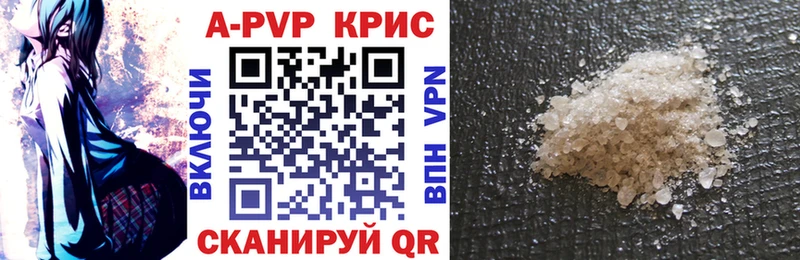 Купить где  Мирный  Alpha-PVP VHQ 