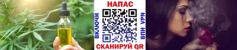 Купить  Мирный  Печенье с ТГК конопля 