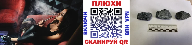 ГАШ 40% ТГК  Купить  Мирный 
