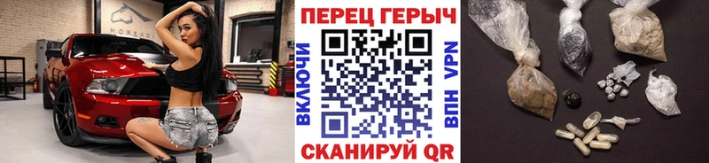 Купить закладки  Мирный  Героин герыч 