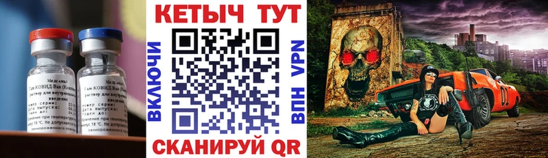 Купить закладки Мирный КЕТАМИН VHQ