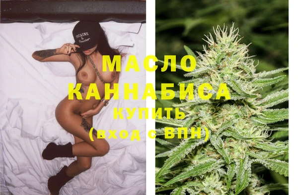 мефедрон VHQ Дмитровск
