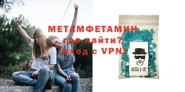 ALPHA-PVP Елабуга