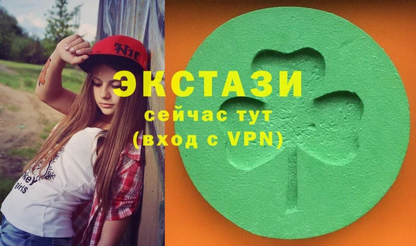 мефедрон VHQ Дмитровск