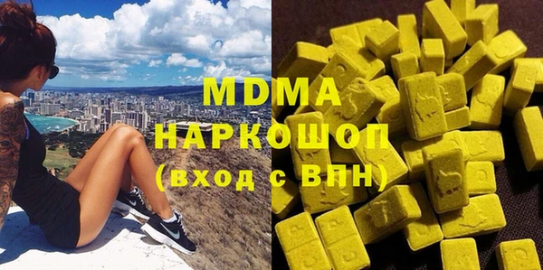 ALPHA PVP Елизово