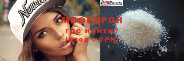 мефедрон VHQ Дмитровск
