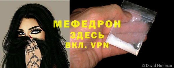 мефедрон VHQ Дмитровск