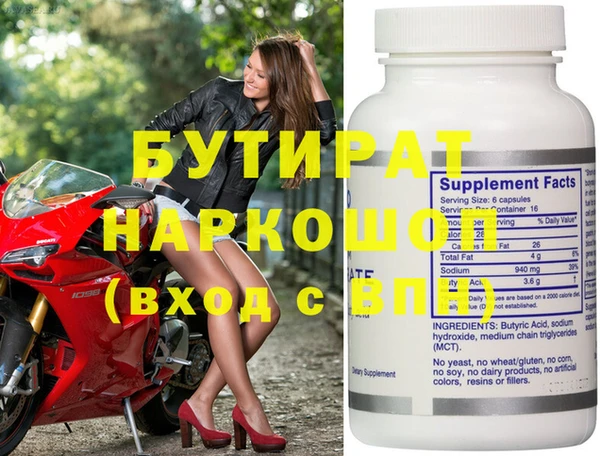 кокаин колумбия Дмитров