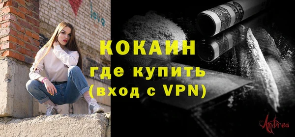 мефедрон VHQ Дмитровск