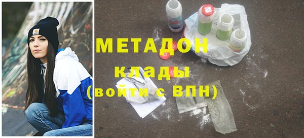 мефедрон VHQ Дмитровск