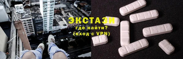 ALPHA-PVP Елабуга