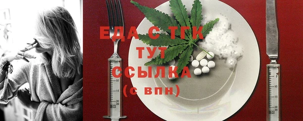 мефедрон VHQ Дмитровск