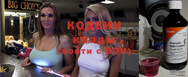 ALPHA PVP Елизово