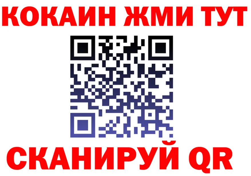 АМФ Розовый зеркало мориарти мега Мирный
