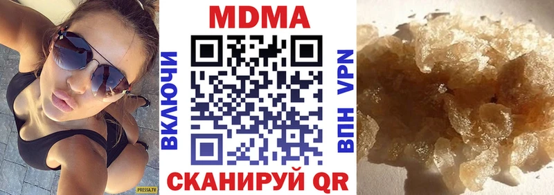 Купить закладки  Мирный  МДМА молли 