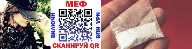 Купить где  Мирный  Мефедрон кристаллы 
