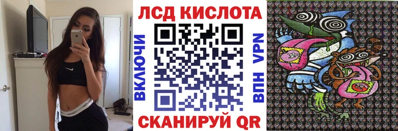 Марки N-bome 1500мкг  Купить закладки  Мирный 