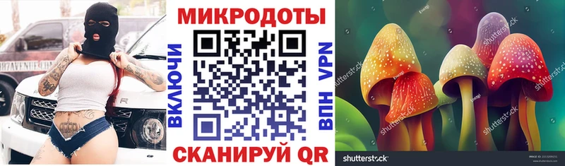 Купить  Мирный  Псилоцибиновые грибы мухоморы 